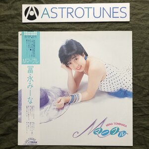 良盤 良ジャケ 1985年 冨永みーな Miina Tominaga LPレコード Mマーブル M Marble 帯付 アニメ マンガ 魔法の妖精ペルシャ