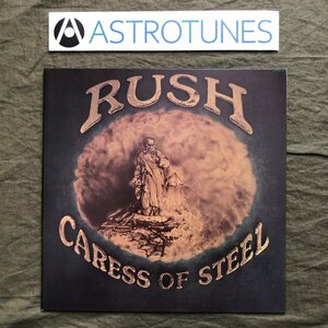 傷なし美盤 美ジャケ ほぼ新品 レア盤 1975年 米国盤 オリジナルリリース盤 ラッシュ Rush LPレコード 鋼の抱擁 Caress Of Steel プログレ