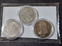 昭和の500円硬貨S62.S63.S64年3枚セットコインケース入り_画像3