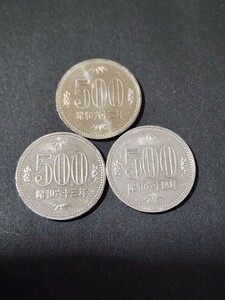 昭和の500円硬貨S62.S63.S64年3枚セットコインケース入り