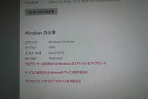 [231110-11MA]【現状/動作品】《パソコン》LG/17Z90N/gram/17インチ/win10 Home/Corei7/1065G7/メモリ16GB/256GB/ ACアダプター付_画像7