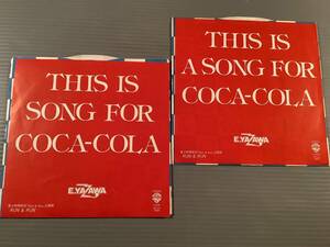  シングル盤(EP)▲矢沢永吉『THIS IS SONG FOR COCA-COLA』『THIS IS A SONG FOR COCA-COLA』2枚まとめてセット※タイトル文字違い▲美品！