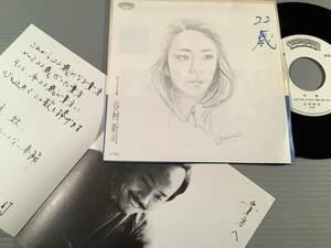 одиночный запись ( промо EP)^ Tanimura Shinji [22 лет ][ стекло. 17 лет ]* белый этикетка * булавка nap сообщение есть ^ прекрасный товар!