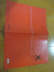 .40555 каталог # Nissan * X-trail X Style'S OP аксессуары *2000.10 выпуск *22 страница 