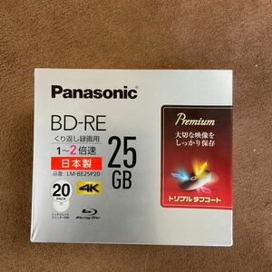 パナソニック ブルーレイディスク BD RE 25GB 4k Panasonic 