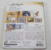 Paint Shop Pro 6J　[完全日本語版] デジタル イメージ 編集ソフト　ペイントショップ　画像編集_画像2