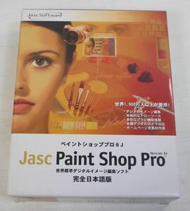 Paint Shop Pro 6J　[完全日本語版] デジタル イメージ 編集ソフト　ペイントショップ　画像編集