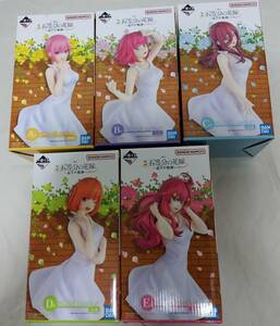 五等分の花嫁　一番くじ　巡りの軌跡　A賞　B賞　C賞　　　D賞　E賞　フィギュアコンプセット　おまけ付多数付き　即決