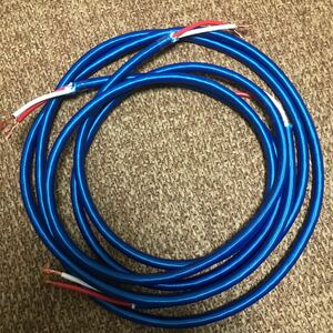 sirtone speaker cable 5.5sq approximately 3m×2KHD