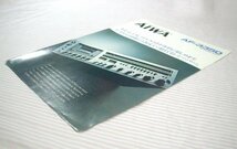 【カタログ/1枚物】1978(昭和53)年◆AIWA ステレオカセットレシーバー AF-3350◆アイワ_画像3