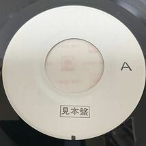 見本盤　白ラベル / 真夏用特別サンプル盤 / ル・ジタン / 二人の夏 / SE-波 / 7inch レコード / XDSH-93010 /浜田省吾/愛奴/ライトメロウ_画像3