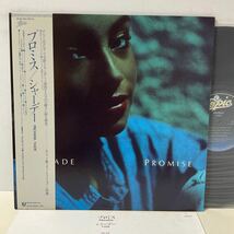 美盤 / シャーデー / プロミス / LP レコード / 帯付 / 28・3P-682 / 1985 / SADE / PROMISE_画像1