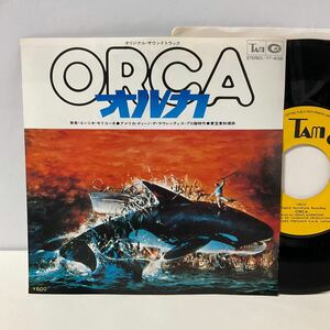 美品 / サントラ / オルカ ORCA / エンニオ・モリコーネ / 7inch レコード / EP / YT-4028 / TAM / ENNIO MORRICONE