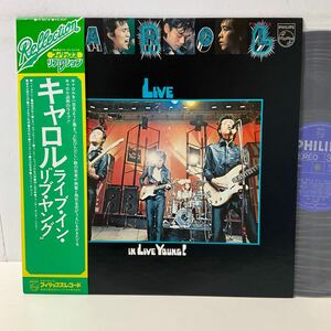 美品 / キャロル / ライブ・イン・リブ・ヤング / LP レコード / FX-6012 / CAROL LIVE IN LIVE YOUNG / 矢沢永吉