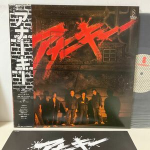 美品 / アナーキー / LP レコード / 帯付 / VIH-6066 / 1980