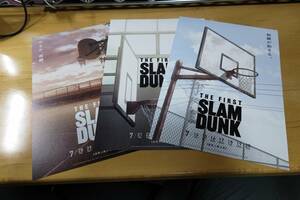 「THE FIRST SLAM DUNK」　時間帯別上映チラシ　朝練・昼練・夜練　入場特典　スラムダンク