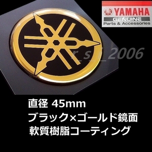 ヤマハ 純正品 音叉マークエンブレム 45mm ゴールド /マジェスティS.XMAX.シグナスX.YZF-R1.BOLT Rスペック.TMAX560