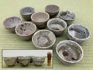 茶道具 唐津焼 保証中川自然坊 茶碗 10客 骨董品 美術品 4775udyS