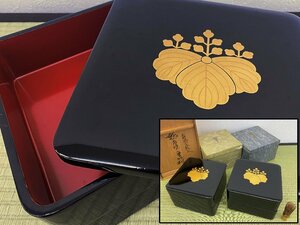 輪島塗 二段 重箱 葵紋 2個セット 茶懐石 箱付 骨董品 美術品 529001uqN