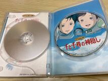 ジブリ DVD 2点セット千と千尋の神隠し ハウルの動く城 宮崎駿 ジブリがいっぱい_画像3