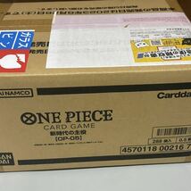 ONE PIECE ワンピース カードゲーム 新時代の主役 1 カートン （12BOX） 未開封品_画像1