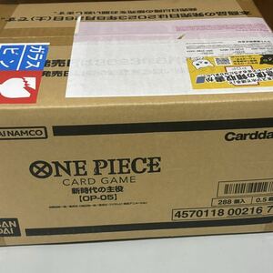 ONE PIECE ワンピース カードゲーム 新時代の主役 1 カートン （12BOX） 未開封品