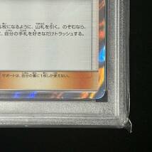 PSA 10 ポケモンカードゲーム ミラクルツイン TR かんこうきゃく 鑑定品 MIRACLE TWINS 094 SIGHTSEER-HOLO_画像5