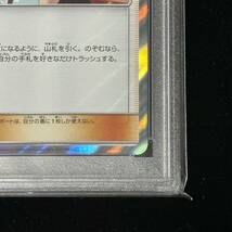 PSA 10 ポケモンカードゲーム ミラクルツイン TR かんこうきゃく 鑑定品 MIRACLE TWINS 094 SIGHTSEER-HOLO_画像5