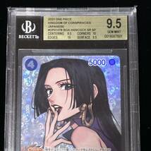 BGS 9.5 ONE PIECEカードゲーム ワンピース 謀略の王国 SP ボア・ハンコック パラレル 鑑定品 Boa Hancock SR SP_画像7