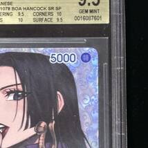 BGS 9.5 ONE PIECEカードゲーム ワンピース 謀略の王国 SP ボア・ハンコック パラレル 鑑定品 Boa Hancock SR SP_画像3