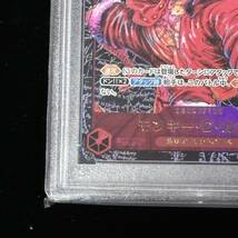 PSA 10 ONE PIECE ワンピース カードゲーム P-SR モンキー・D・ルフィ パラレル 鑑定品 012 MONKEY D. LUFFY 1ST ANNIVERSARY_画像4