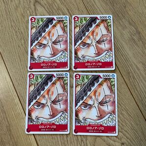 ワンピースカードゲーム　ゾロ4枚　フィナーレセット