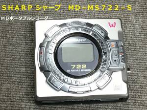 ◆◇ＳＨＡＲＰ シャープ　ＭＤ−ＭＳ７２２−Ｓ　ＭＤポータブルレコーダー　ジャンク品◇◆