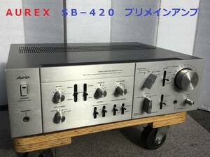 ◆◇ＡＵＲＥＸ　オーレックス　ＳＢ−４２０ プリメインアンプ　整備済◇◆