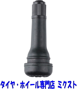 送料無料 新品 チップトップ スナップインバルブ (品番:TR-414) (個数:4個) (全長:49mm) (穴径:11.5mm) ロング ゴムバルブ 一般コアタイプ