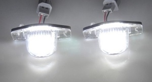 カプラーオン♪ LED ナンバー灯 ライセンス ランプ アコードワゴン CF6 CF7 2.3Vi 2.3VTL SiR 4WD スポーティア プライベートスタイル X