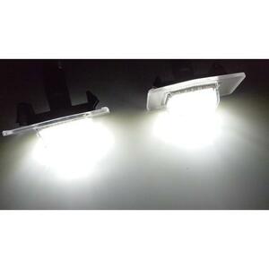 激白光 ! 交換式 ! LED ナンバー灯 ライセンス ランプ プレマシー CP8W CPEW C G L 1.8L 2.0L スポルト スポーツパッケージ