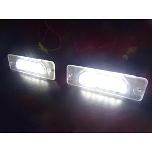 激白光 ! 交換式 ! LED ナンバー灯 ライセンス ランプ ステージア M35 NM35 PM35 PNM35 250RX 350RX AR-X アクシス