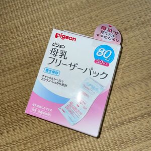 Pigeon 母乳フリーザーパック 80ml 50枚入り