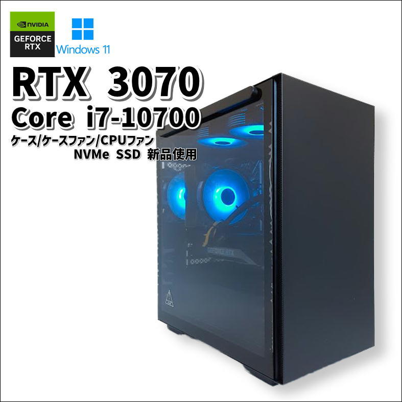 2023年最新】Yahoo!オークション -rtx3070 ゲーミングpcの中古品・新品