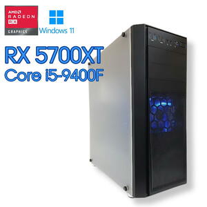 【中古ゲーミングPC】Thermaltake / Radeon RX 5700XT / Core i5-9400F / 16GB / SSD 500GB + HDD 1TB / Windows11