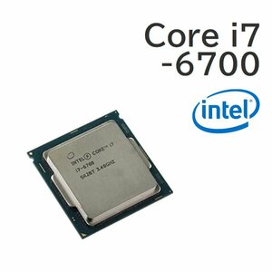 【中古パーツ】Intel Core i7-6700 3.40GHz LGA1151 Skylake インテル CPU