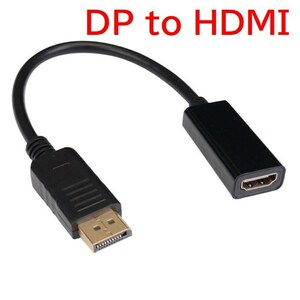 DisplayPort to HDMI 変換アダプタ 接続しやすい短ケーブル付き DPからHDMIに 1080p/60Hz対応 DP v1.1/HDMI v1.4【D3】