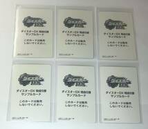 【 非売品】スーパー戦隊バトル ダイスオー サンプルカード DX特命5弾 全6種コンプ レッドホーク レッドバスター ゲキブルー_画像2