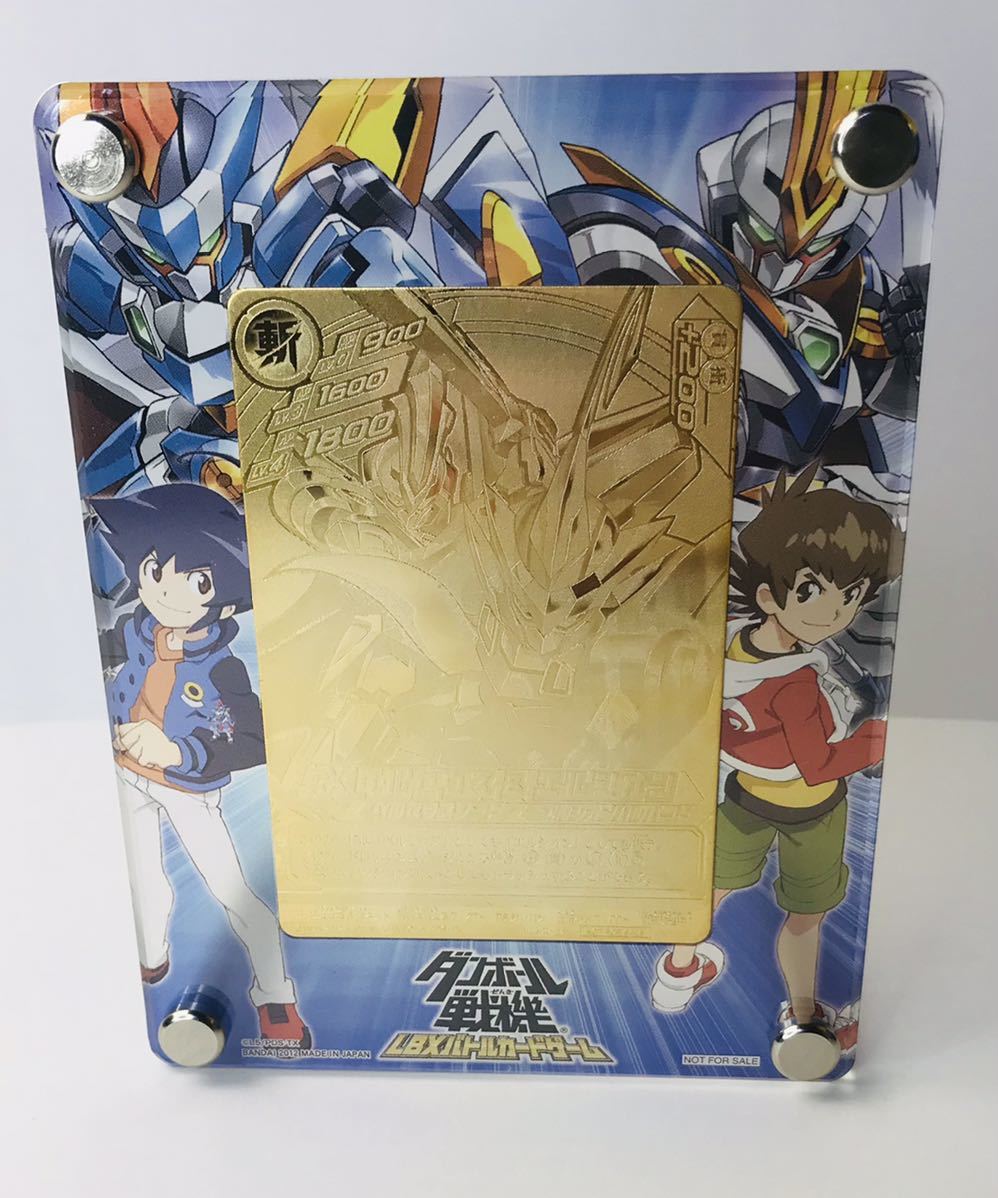 贈る結婚祝い 2025年最新】Yahoo!オークション -lbx ペルセウス その他