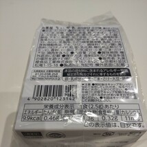 ちいかわ 丸美屋 ふりかけ さけ味 星のチップ入り 新品未開封_画像2