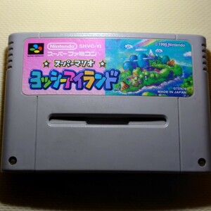 スーパーマリオ ヨッシーアイランド スーパーファミコンソフト SFC SHVC-YI Nintendo 任天堂 ニンテンドー G737679 1995年 006 カセット