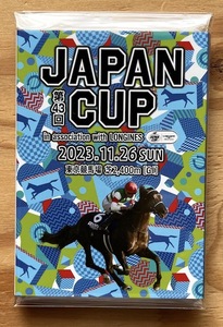 ☆第43回 ジャパンカップ　ぱたぱたメモ！JAPAN CUP