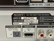 【★99-09-8952】■中古品■SONY ソニー BDZ-SKP75 BDZ-ET2000 2台セット Blu-ray/DVDレコーダー 簡易チェック済み_画像10