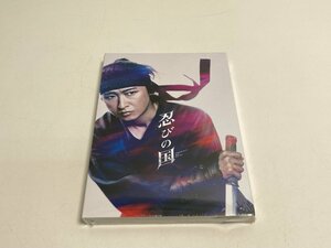 【★99-03-1490】■未使用品■邦画 忍びの国 初回限定盤 2枚組 DVD 未開封 TCED-3738 大野智 石原さとみ 鈴木亮平 平祐奈 等出演